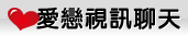 成人圖片區